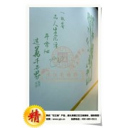 墻體藝術(shù)合作加盟項目憶江南墻藝漆