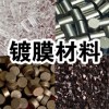 CNM專業(yè)供應(yīng)優(yōu)質(zhì)高純鉭粉