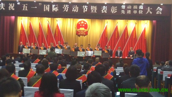 雷總參加市五一表彰領獎02