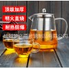 廠家直銷 夢之雨 無鉛耐熱高硼玻璃茶壺 泡茶壺